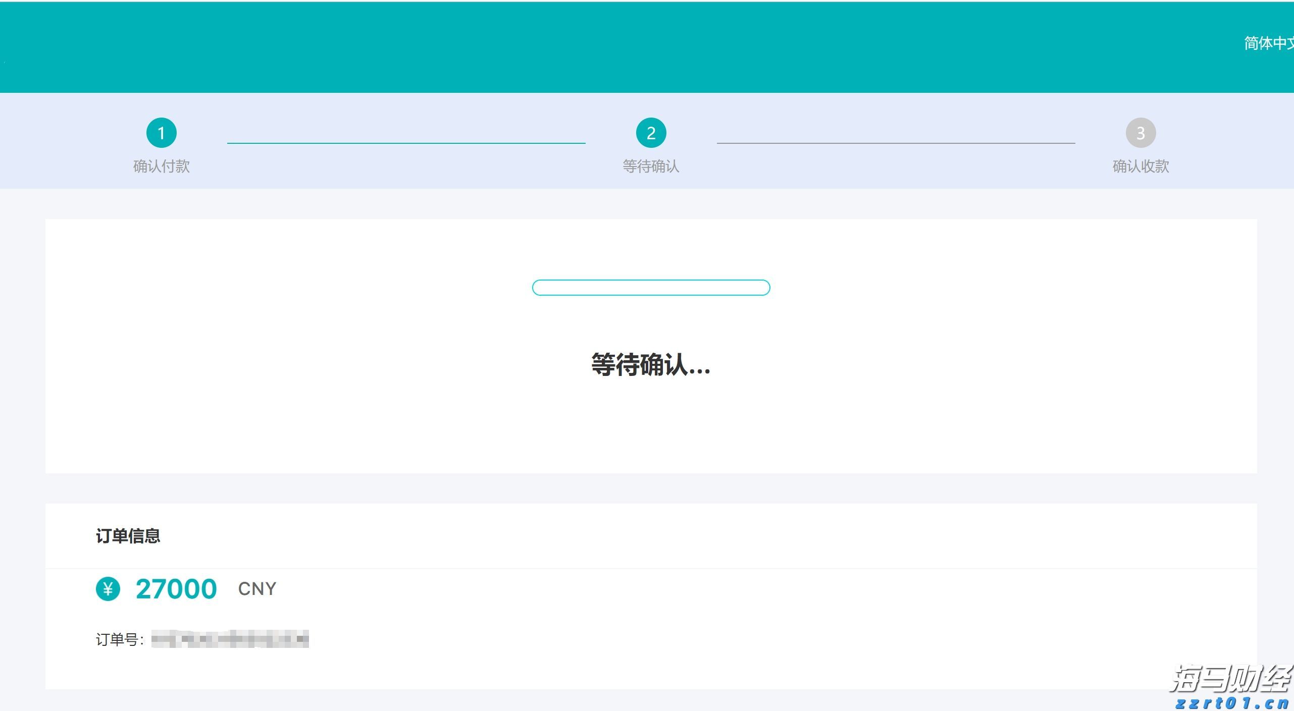 Seaport：Arm(ARM.US)积极拓展新市场 首予“买入”评级