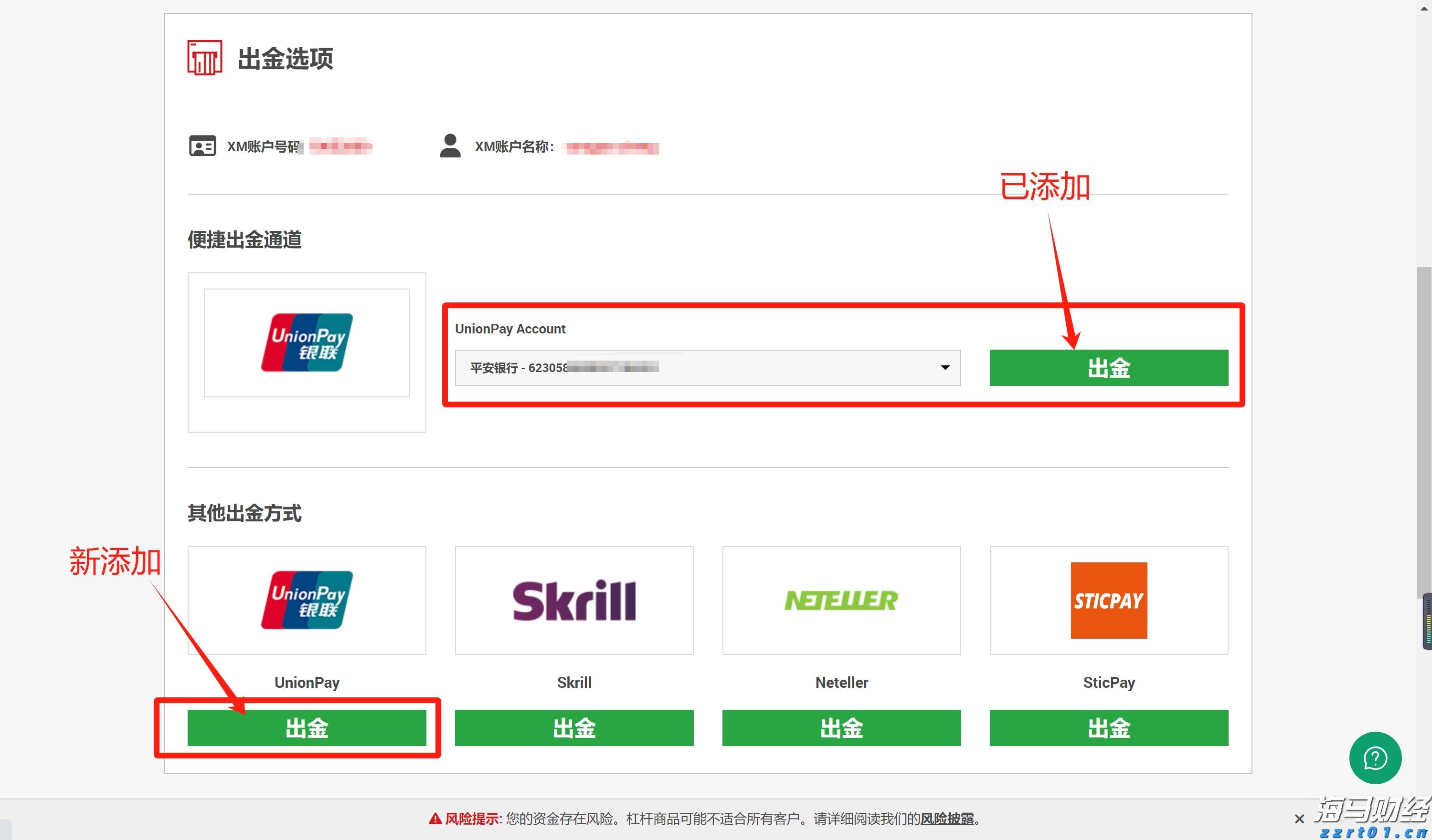 共同守护校园安全！珠海消防发布开学季消防安全指南→