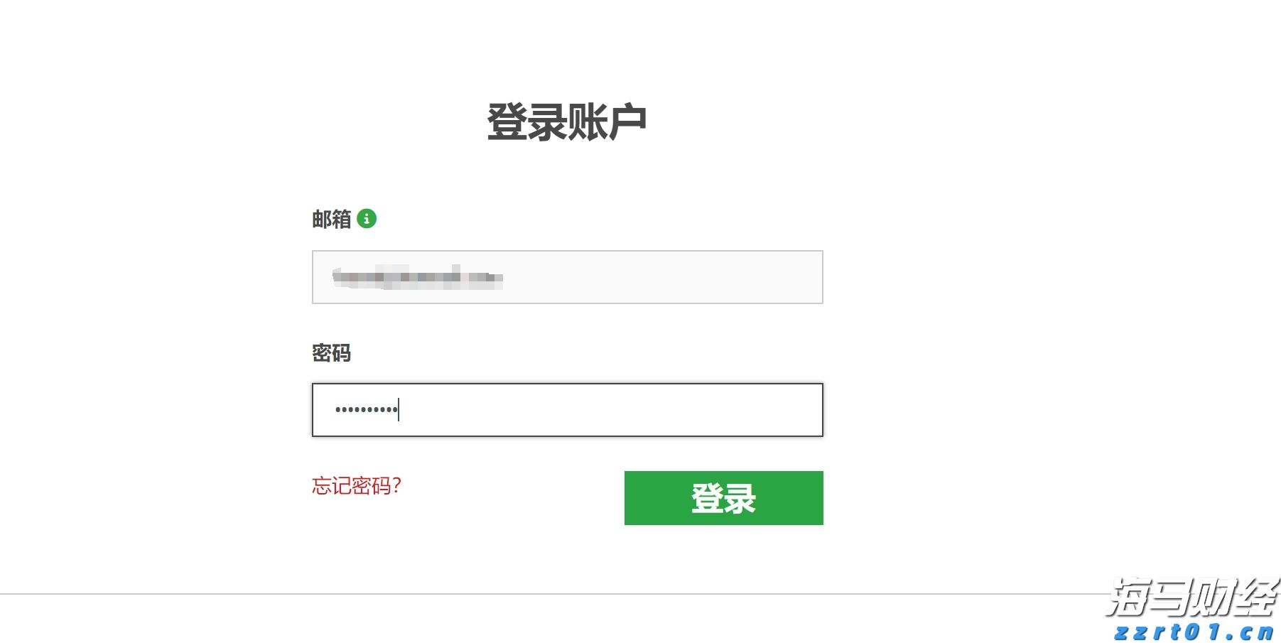 打击传销！上海专项行动开启