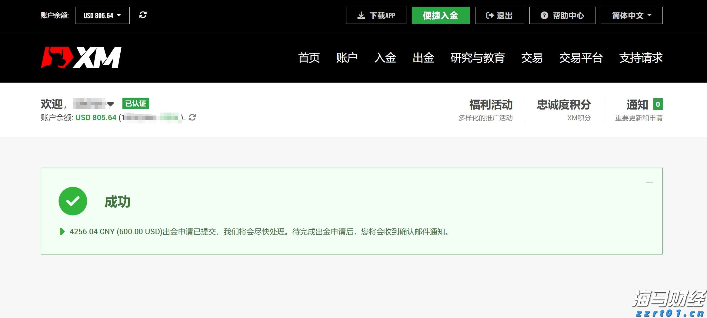 兴业银行助力全国首单民企“量价分阶段簿记”试点债券发行