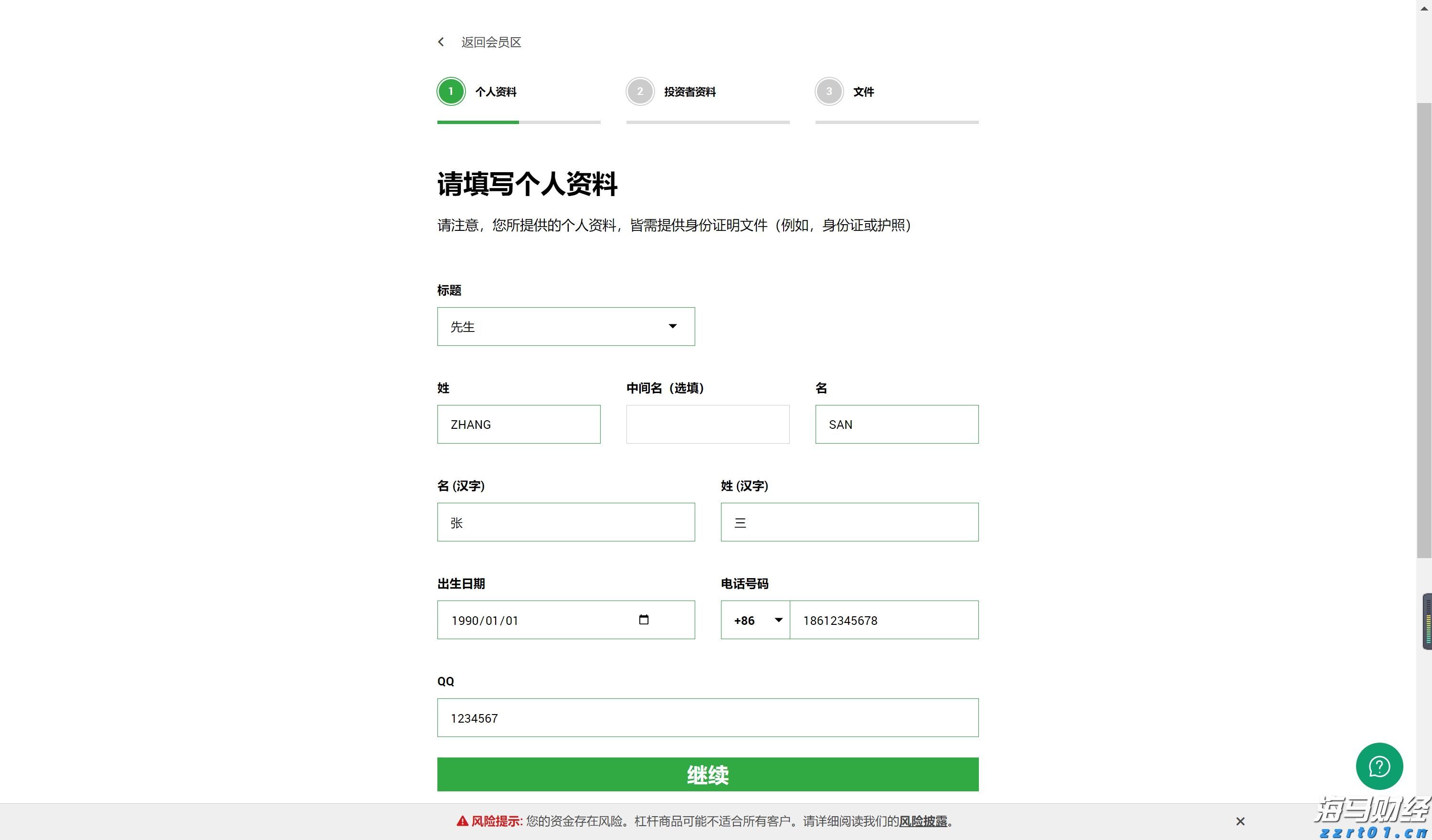 河北举办《海牙协定》高级研修暨交流研讨活动