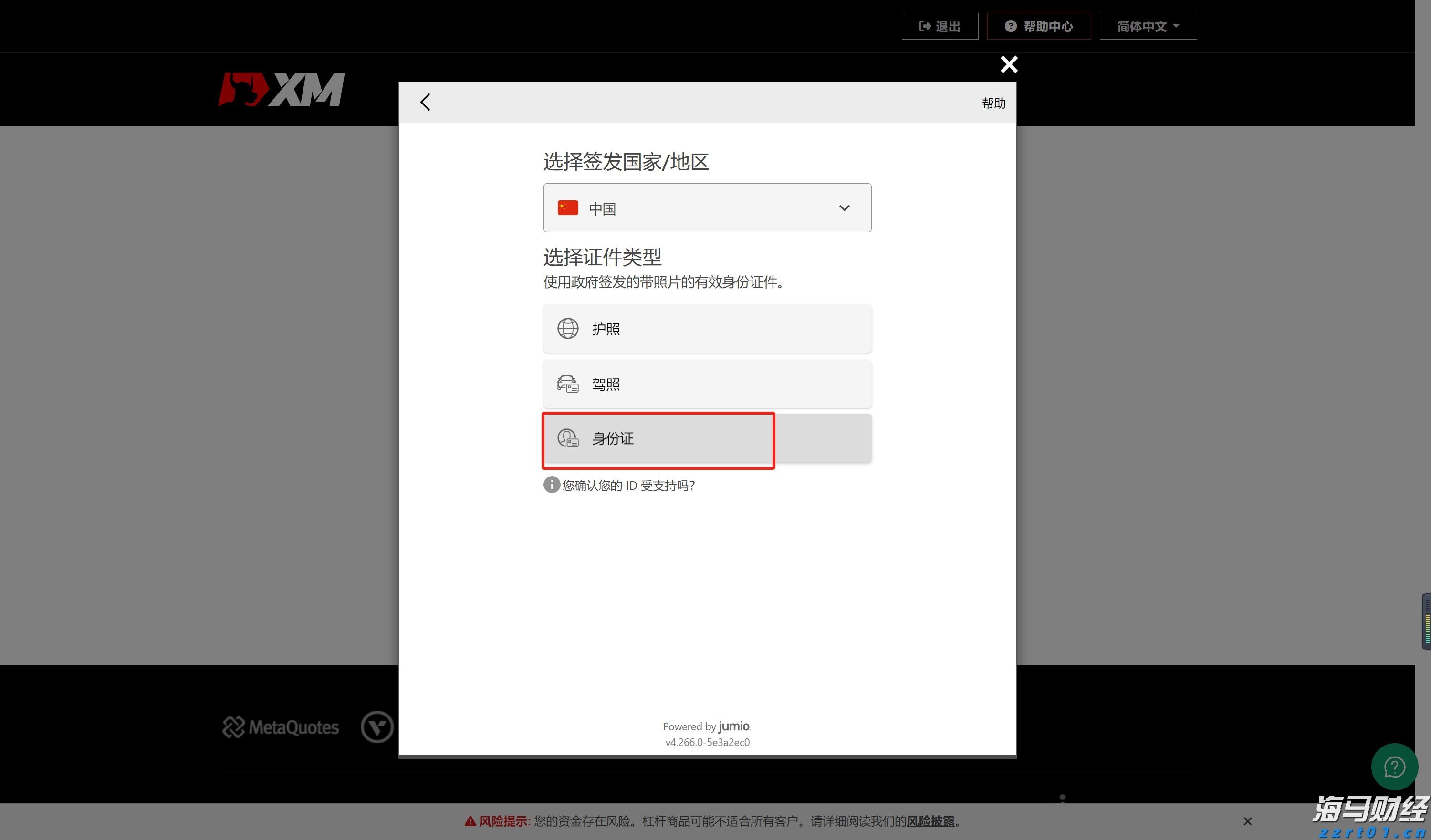 贵州出台方案力推“三大行动”落地见效