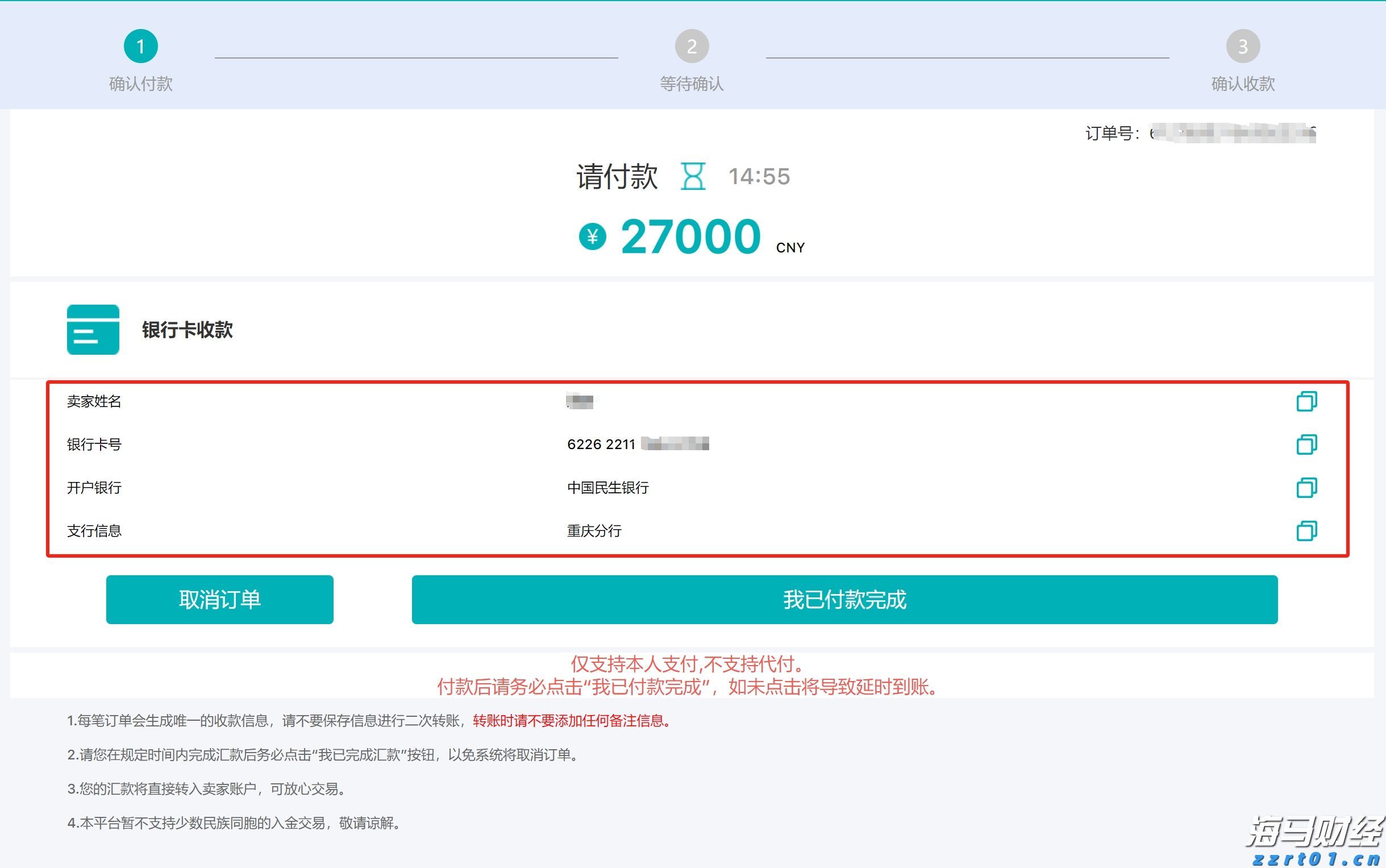 四川省特种设备安全“大宣讲、大扫描”活动交出为民服务成绩单
