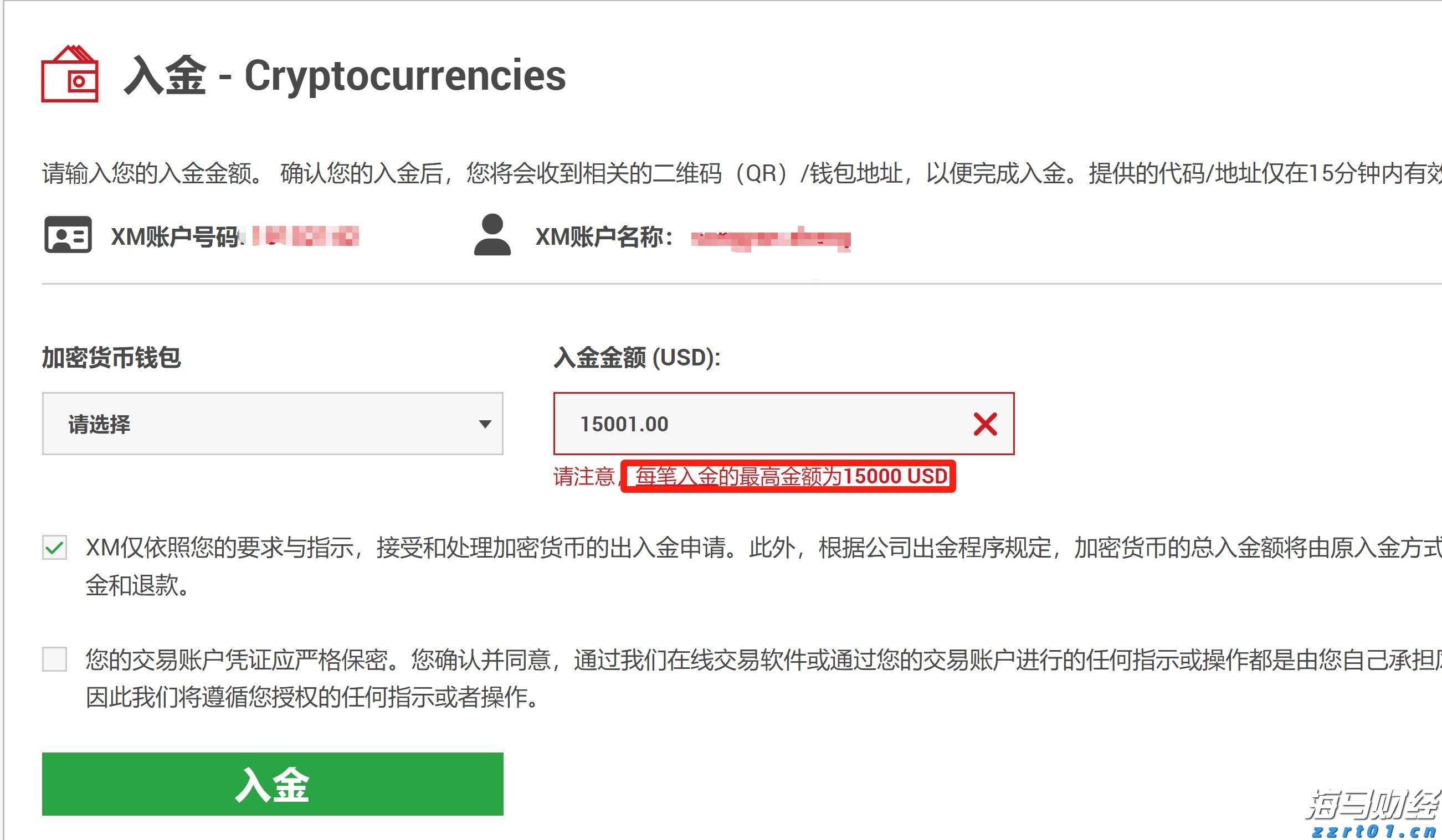 今年第17号台风将于18日生成！18日夜间至20日梅州南部有大到暴雨局部大暴雨