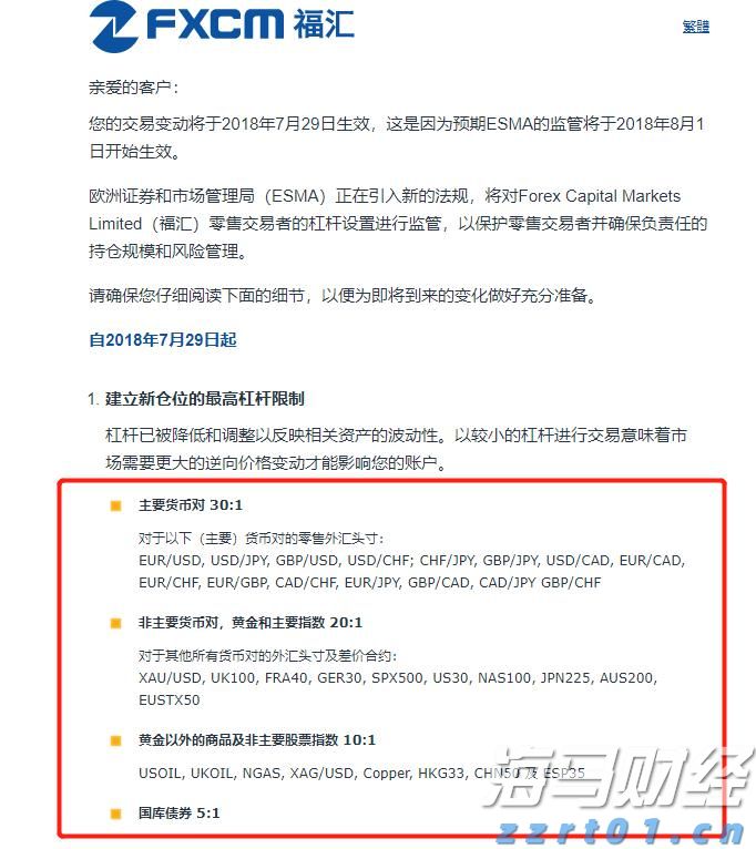 上海合作组织成员国元首理事会第二十五次会议一致同意接收老挝为对话伙伴