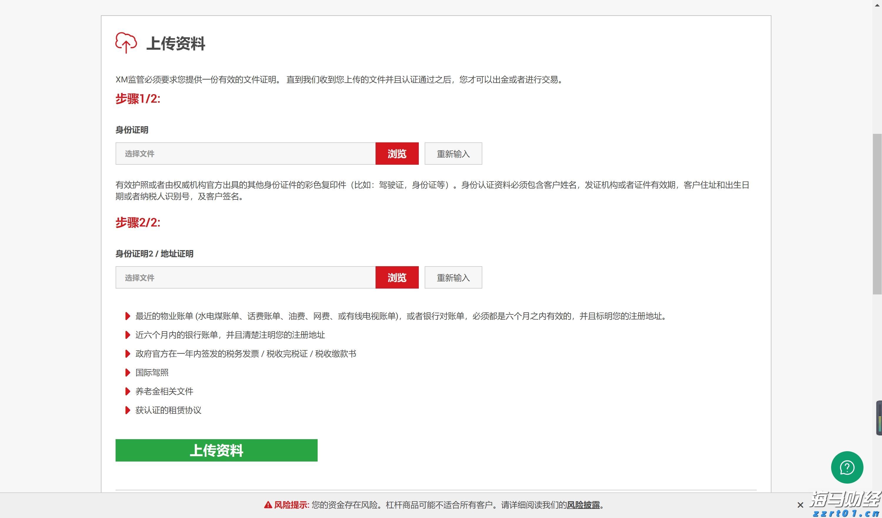 山东12部门联合推动检验检测服务业发展