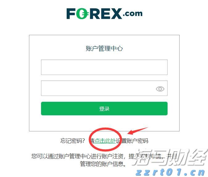 中国海警舰艇编队在我钓鱼岛领海巡航