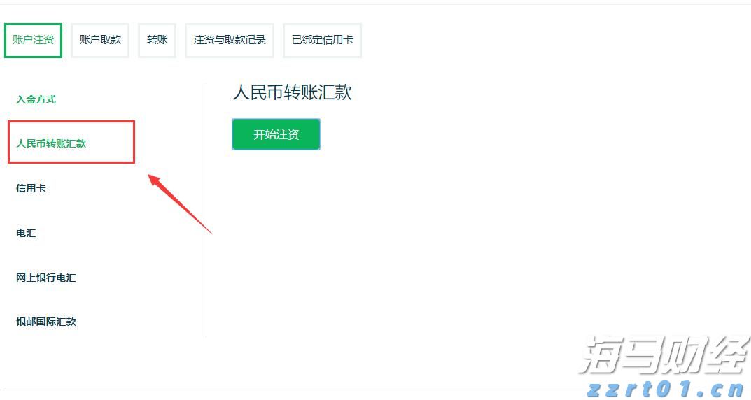香港湾仔坚尼地道树下发现无头尸，警方初步判断为高处堕下