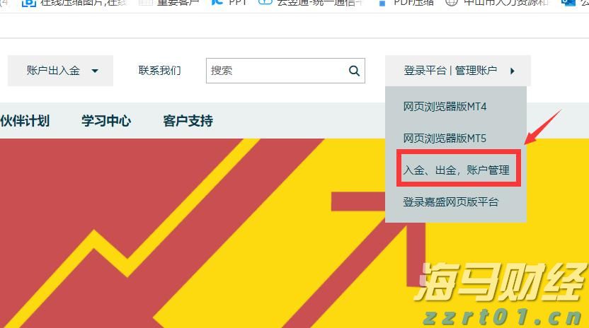 香港湾仔坚尼地道树下发现无头尸,警方初步判断为高处堕下