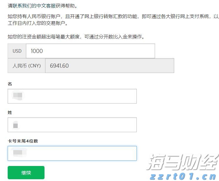 广东珠海解决群众急难愁盼问题