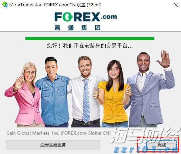 《珠海新闻》20250816