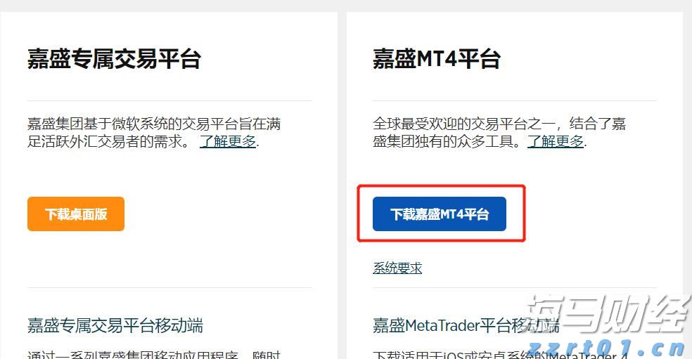 禁止涉毒艺人复出未剥夺其劳动权
