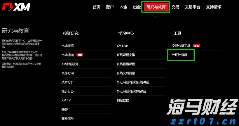 粤港澳三地深度联动！残特奥会助力残疾人事业发展