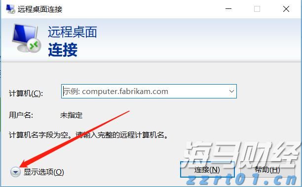 特斯拉(TSLA.US)和马斯克因自动驾驶安全问题被股东起诉