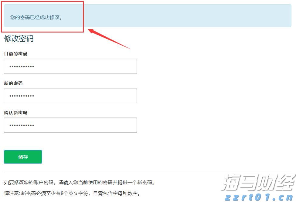 跟着十五运会游广东｜江门：侨都碉楼铸乡魂 侨心匠艺百味醇