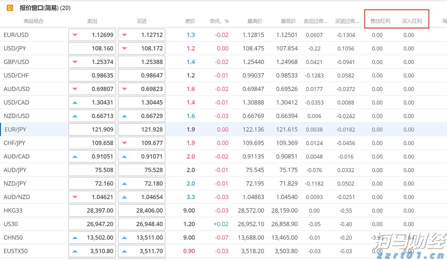 日本首相石破茂决定辞职