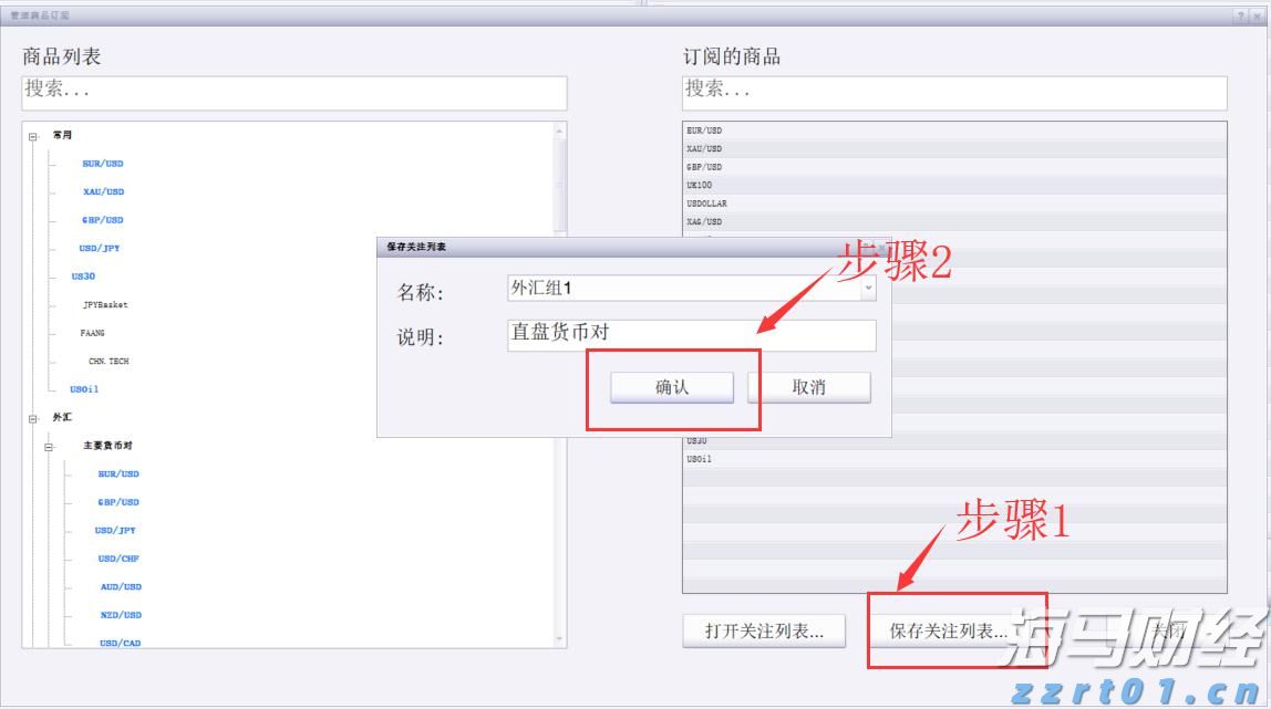 八百年山场韵 一脉铂悦情