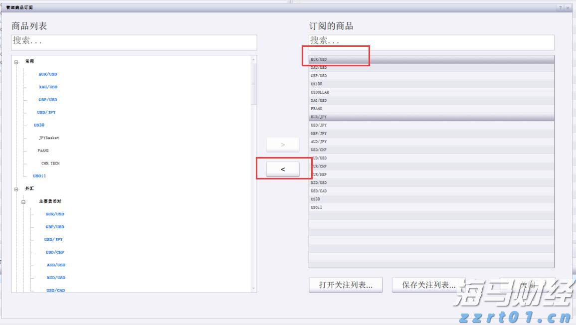 太古公司上半年股东应占溢利8.15亿港元 同比减少79%