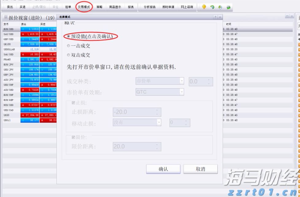福建省实施农机报废更新补贴政策