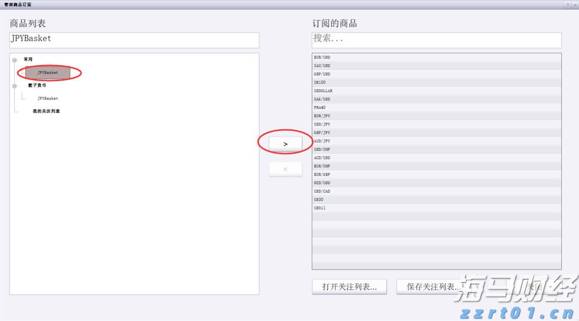 菲律宾违规抓扣9名中国公民，我使馆回应