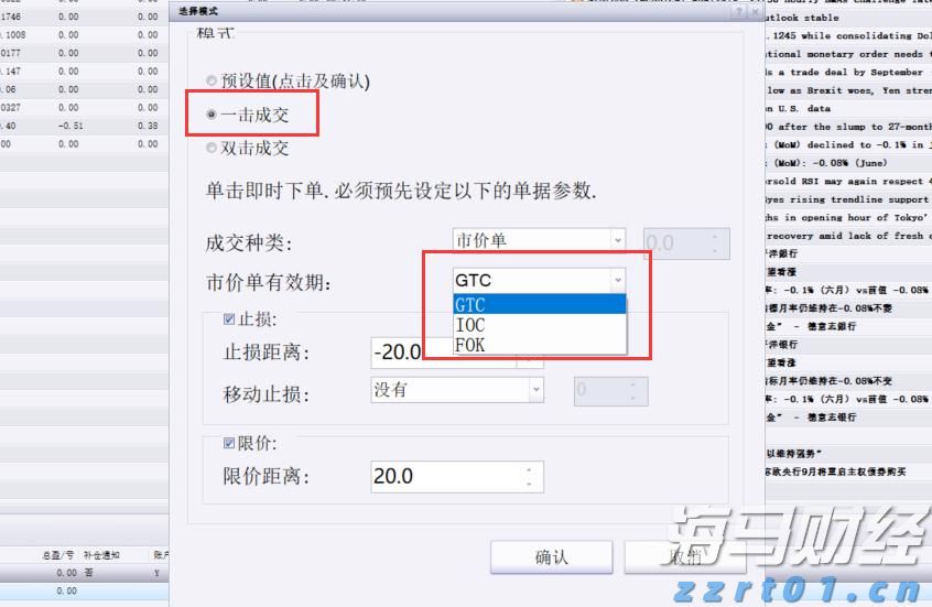 湖南省市场监管局召开“电商平台点亮行动”工作部署会