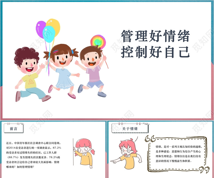 安徽两年为轻微违法违规经营行为减免案件处罚金额近8000万元
