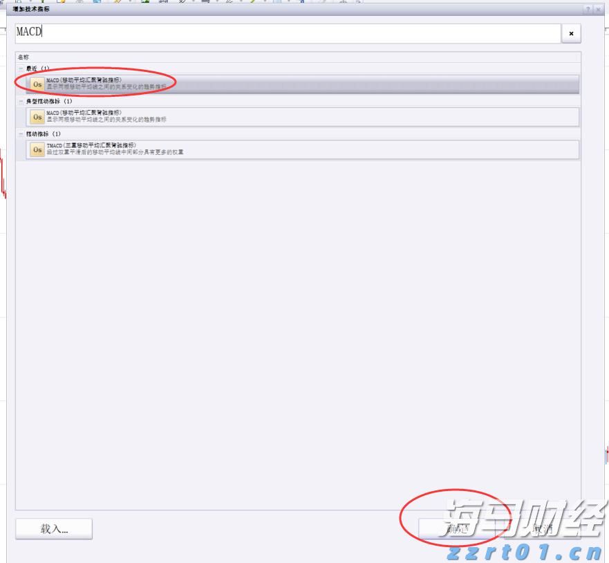 梅州启动防风防汛Ⅳ级应急响应