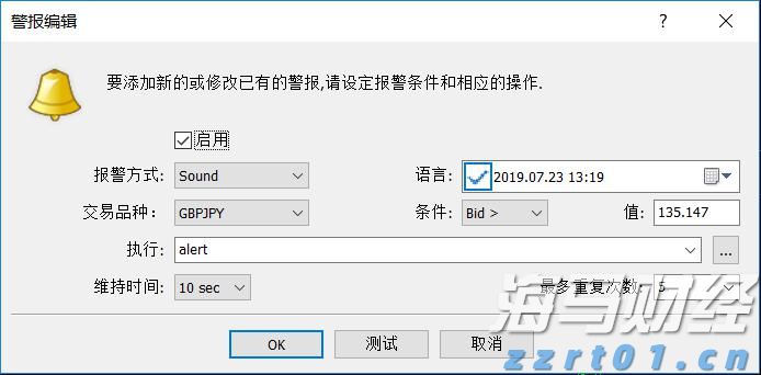 禁止涉毒艺人复出未剥夺其劳动权