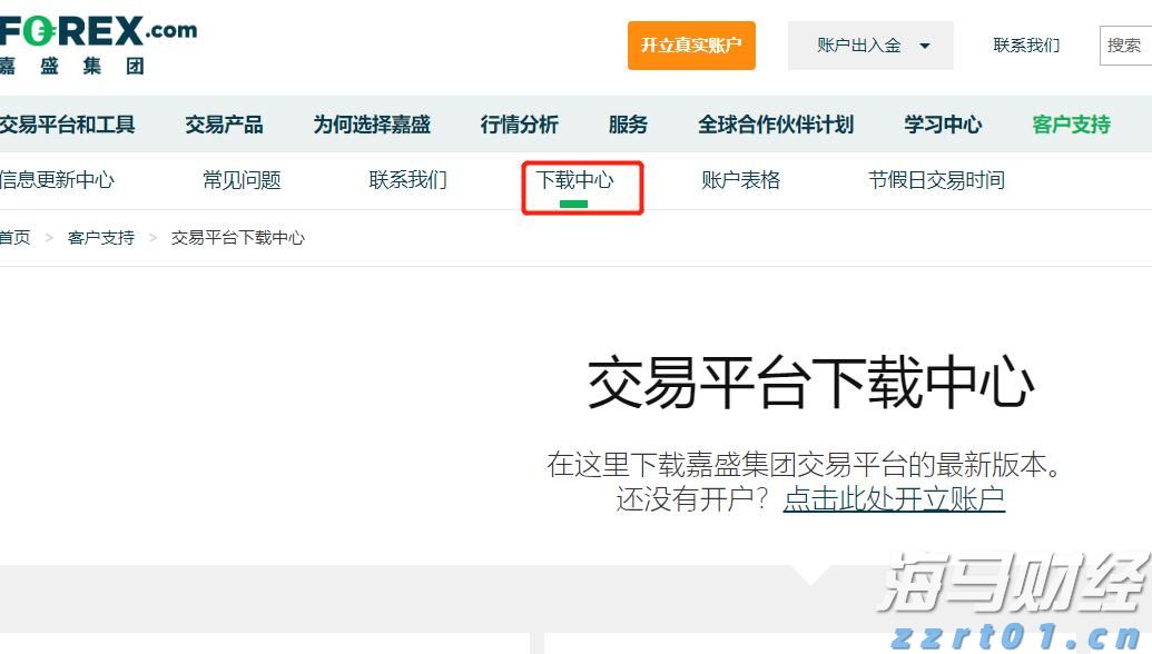 山西：全面构筑现代化市场监管新格局