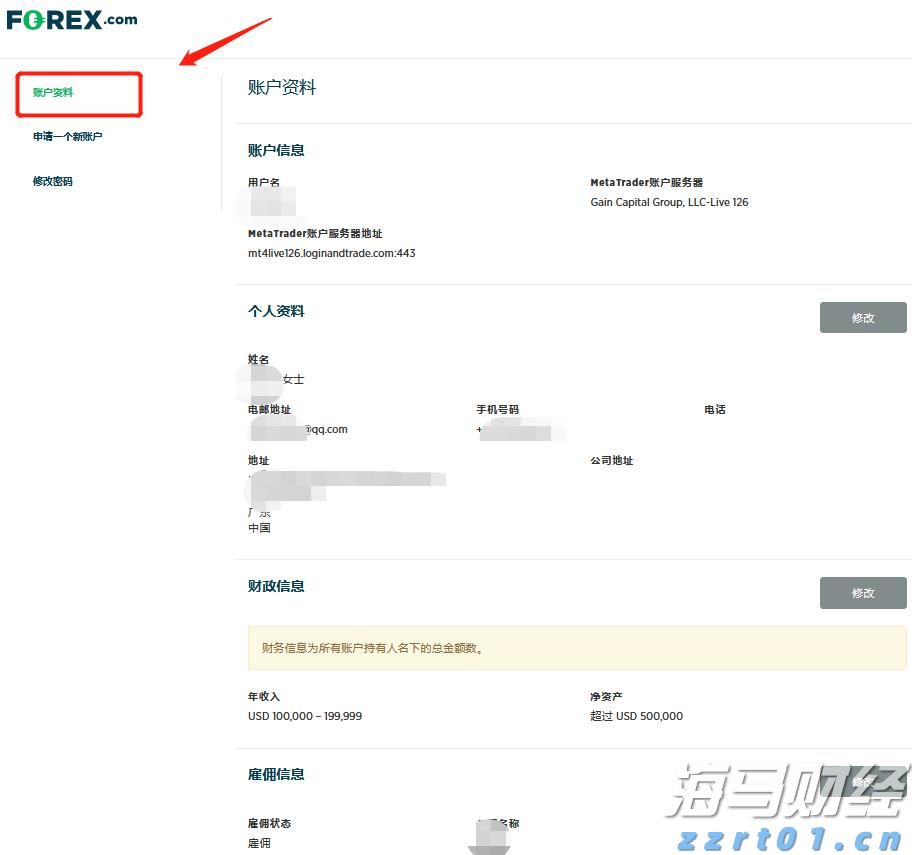 以“档案视角”讲好雷州故事
