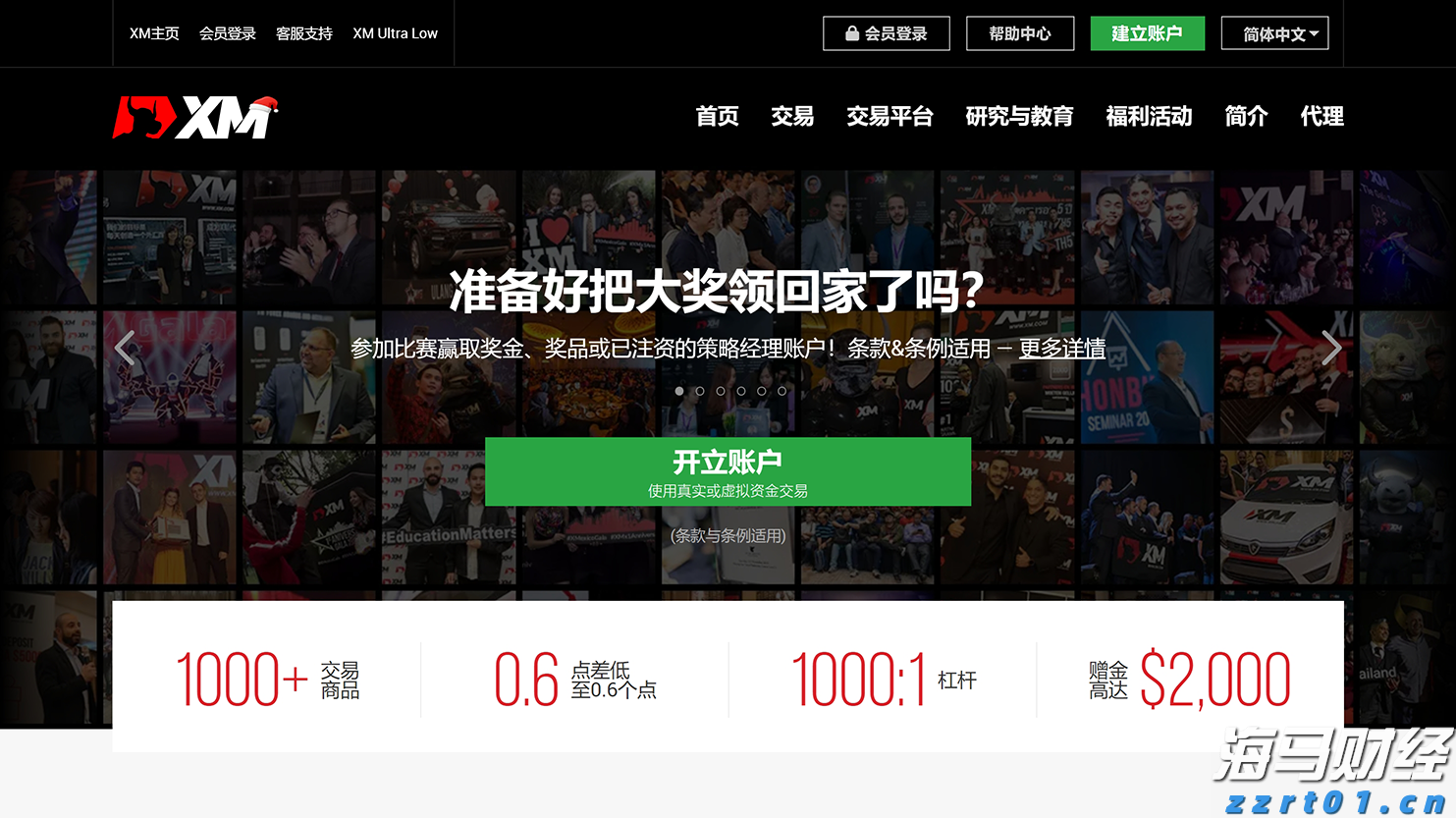 视频｜潮玩岭南：西牛麻竹笋，真的好笋