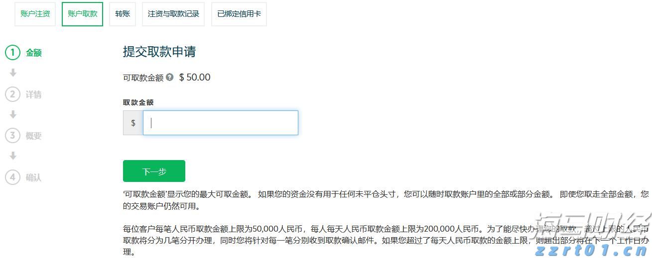未来两天“云多多” 阳光雷雨“双拼”