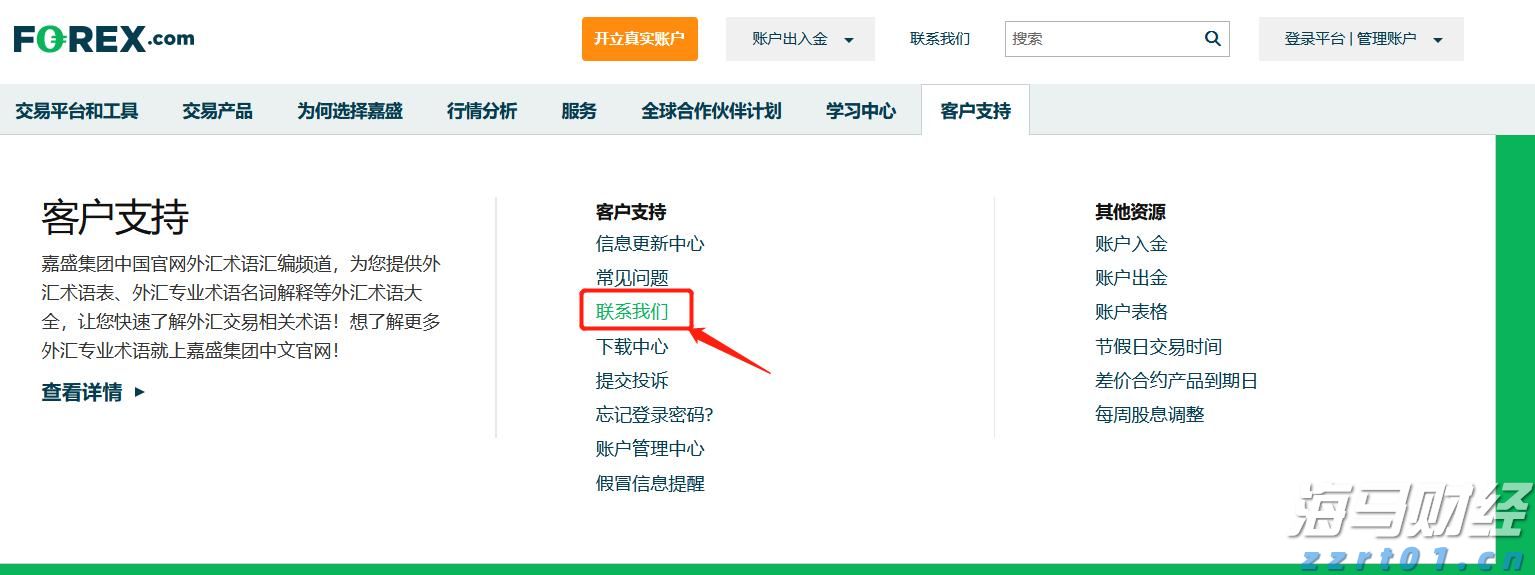 重庆努力构建消费争议多元化解机制