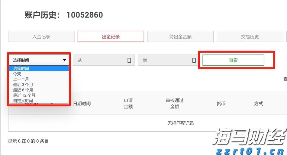 广东好物在2025全国名特优新农产品产销对接活动上实力圈粉