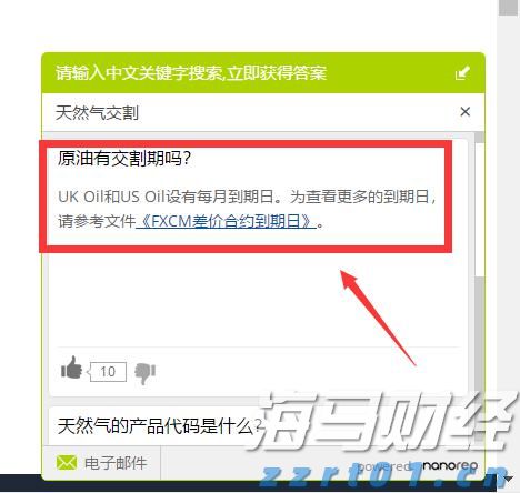 巴菲特在押注美联储降息的市场信号