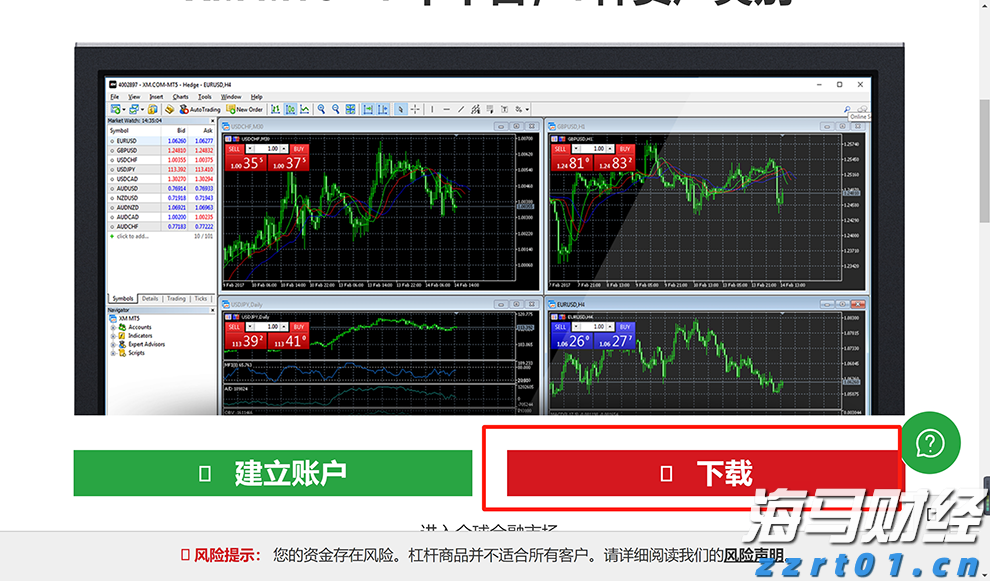 国家统计局:7月份各线城市商品住宅销售价格环比下降 同比降幅整体有所收窄