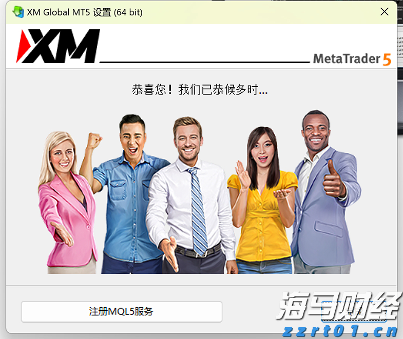 港元拆息普遍下跌 隔夜息升至一周最高