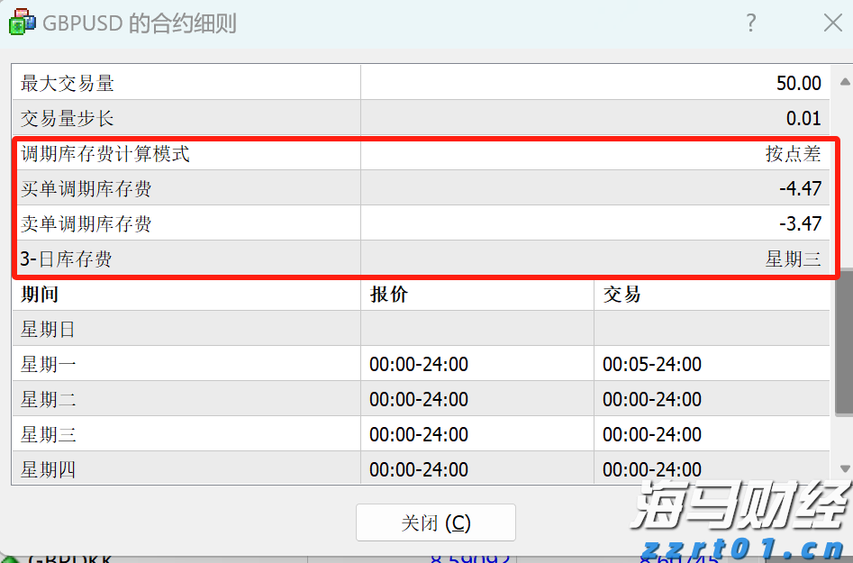 清远将防汛Ⅱ级应急响应调整为防汛Ⅲ级应急响应