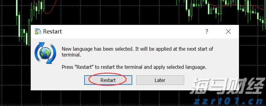 梅州市心血管病转化医学重点实验室在梅州市人民医院揭牌