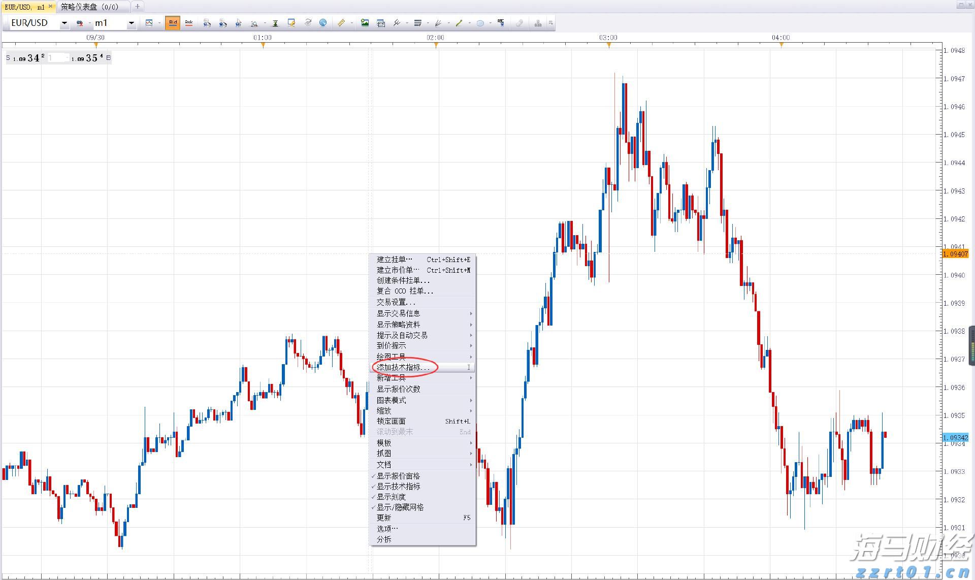 “村”光这边独好｜珠海村里来了个“明星”？
