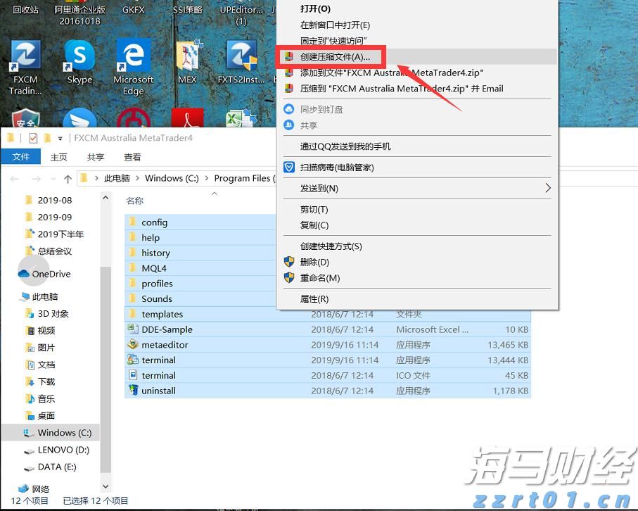 A股市场收评 | 沪指3700点得失反复，创业板指下滑1.08% 全市场逾4600股下跌
