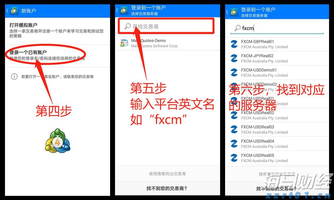 高盛：美股创新高之际对冲基金加速撤离科技股 转向消费必需品股