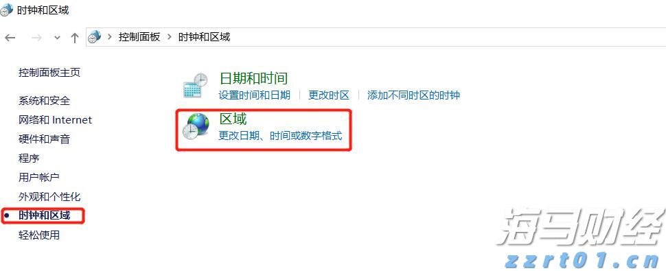 港股开盘 | 恒指高开0.35% 锂矿概念强势