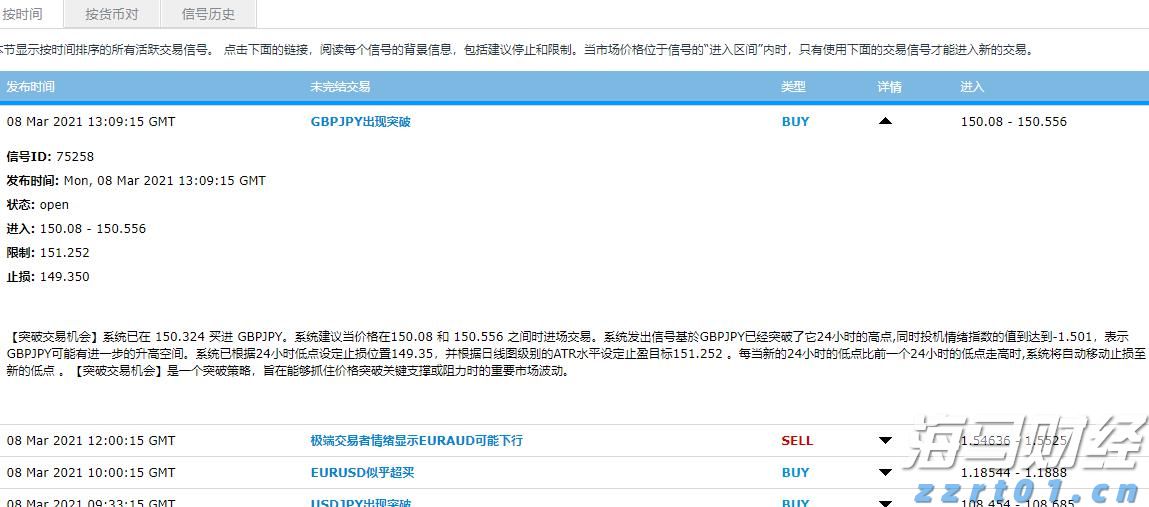 湖南开展食品相关产品质量安全专项整治行动