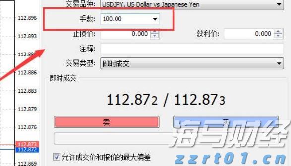 上海：打造稳定公平透明的营商环境