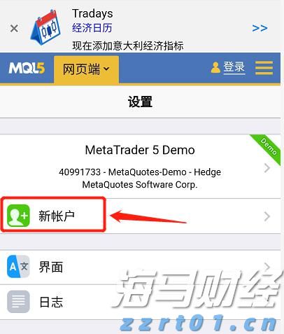 花旗Q2大举抛售纳指看跌期权(QQQ.PUT.US)，仍然重仓英伟达(NVDA.US)、微软(MSFT.US)等科技巨头