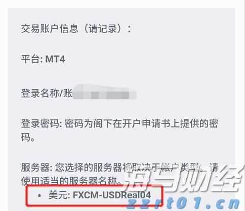 百济神州成为A股市值最高医药股