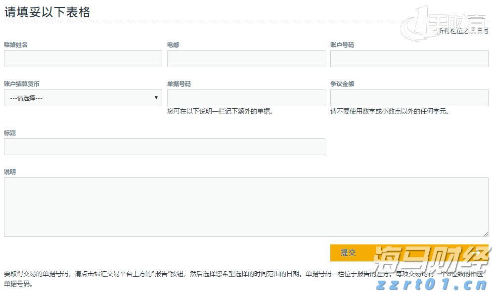 中国联通获卫星移动通信业务经营许可