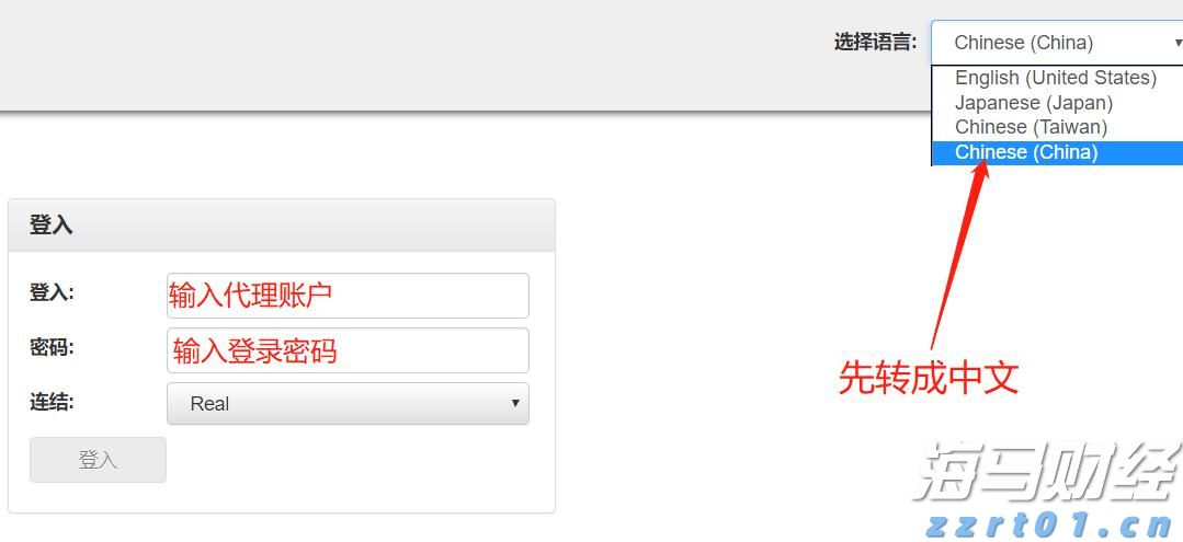 财报前瞻 | 迪士尼(DIS.US)预计Q3营利双增, 分析师看好前景