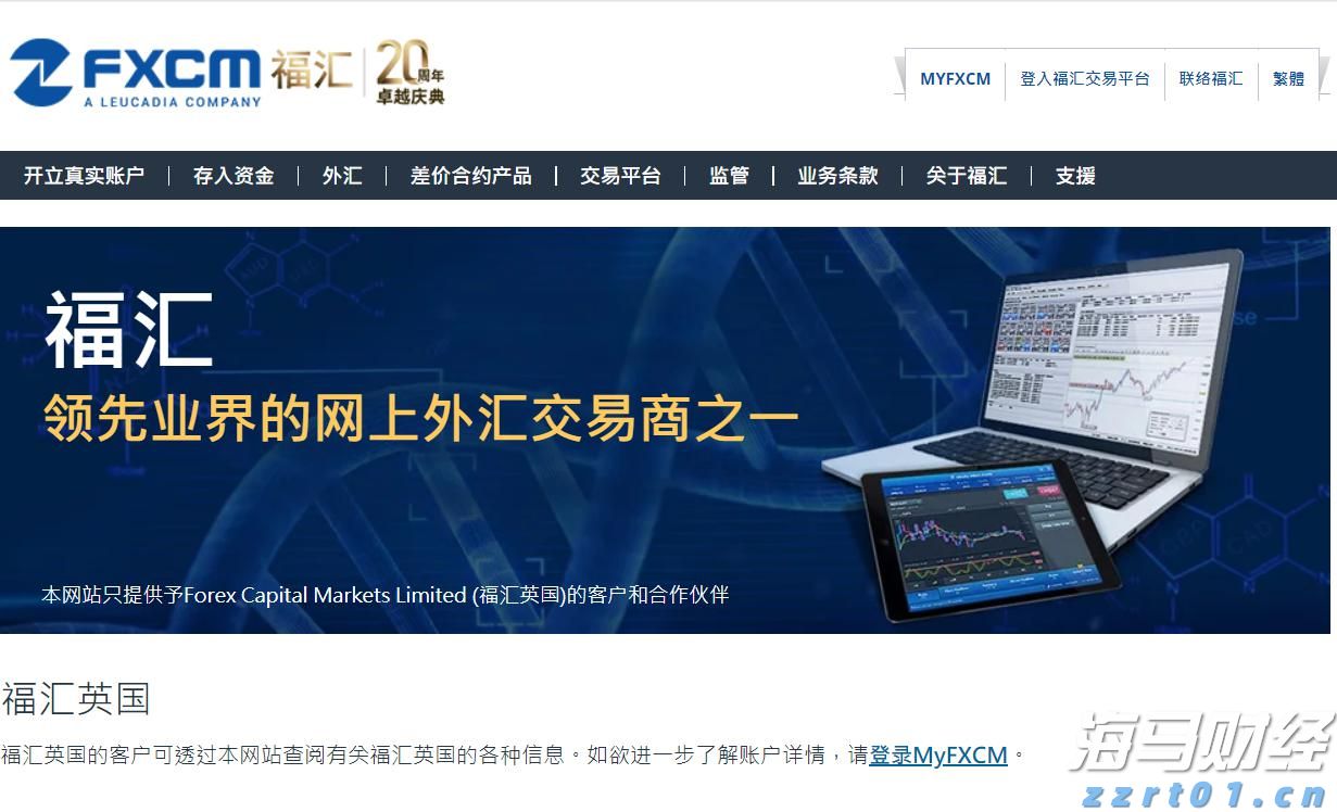 广东全面开展医共体医保支付改革 可申请“医保包干”